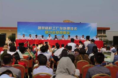 國家級示范項目落戶沃泰生物，開創生物制劑新篇章