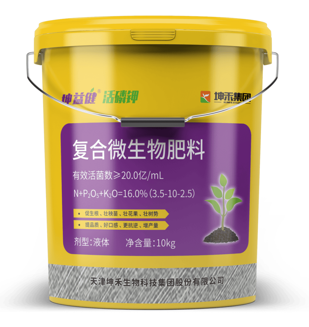 精準觸達西北增量藍海！天津坤禾生物科技邀您參加第26屆全國肥料雙交生物制劑