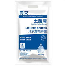 2019年生物肥料市場價格、批發報價及農化網渠道分析