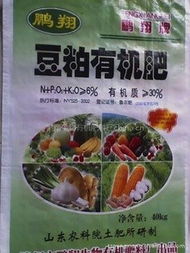 滕州市鵬翔生物有機肥料廠 引領綠色農業的生物制劑專家