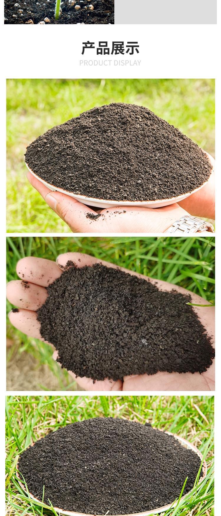 祥諾肥業 以自然之力改良土壤，現貨供應優質農家肥與微生物肥料