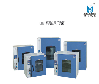 2015年我國干燥箱行業發展條件分析</title>